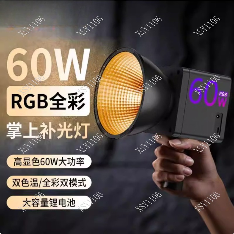 Lámpara de Video LED COB RGB d - Photography Video reseña y precio