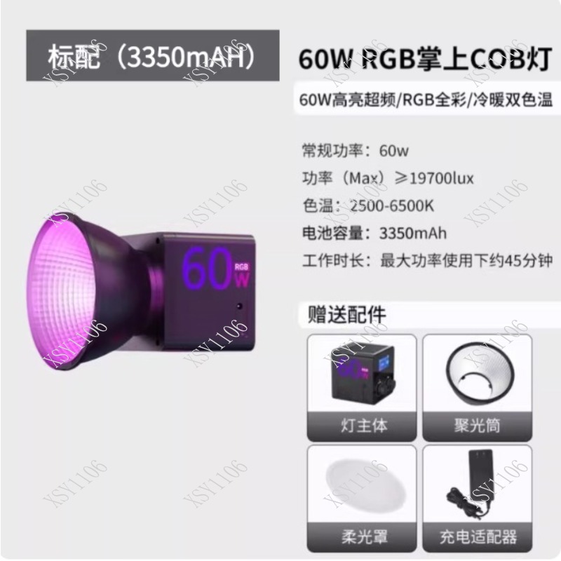 Lámpara de Video LED COB RGB d - Photography Video reseña y precio