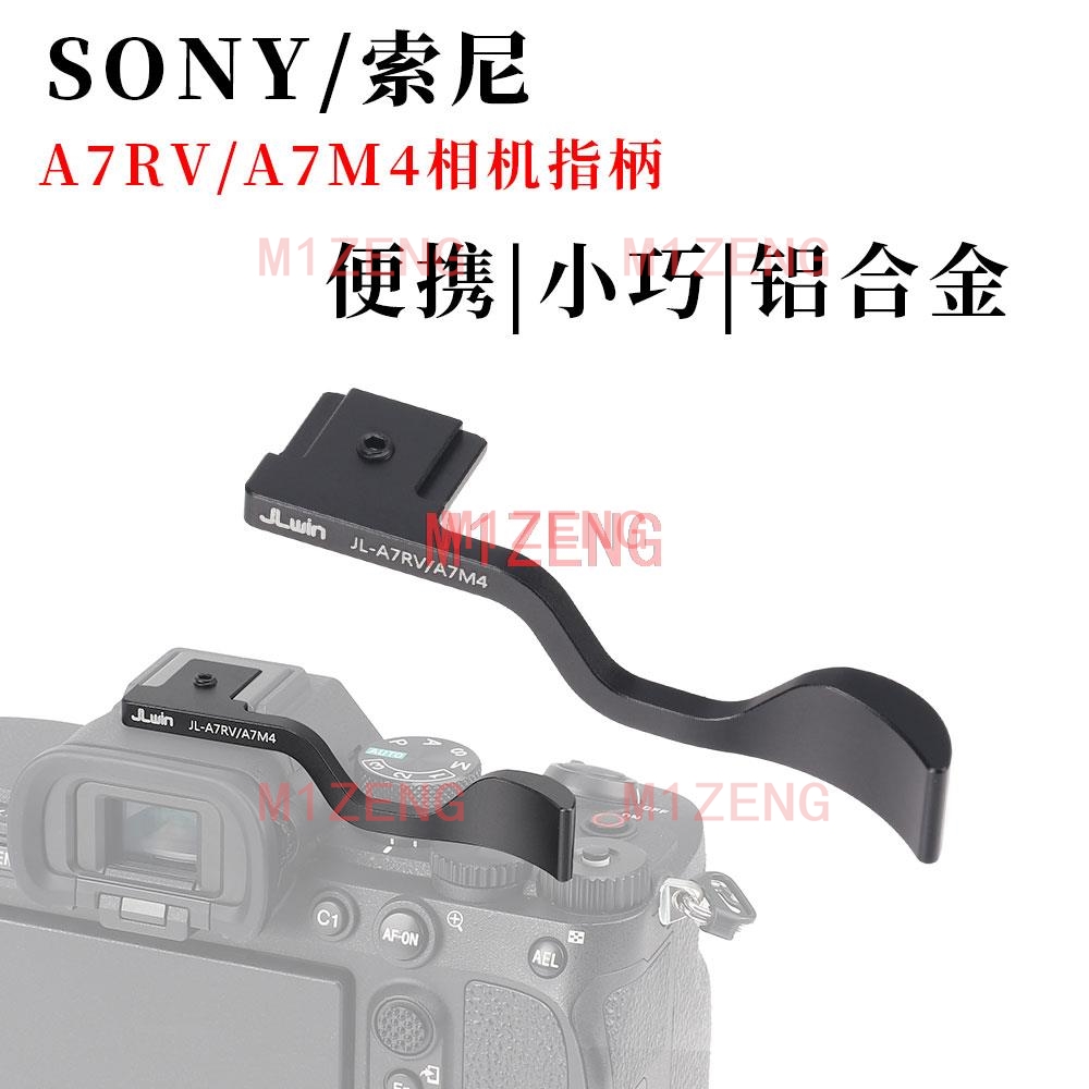 Soporte metálico para pulgar c - Hot Shoe Adapter reseña y precio