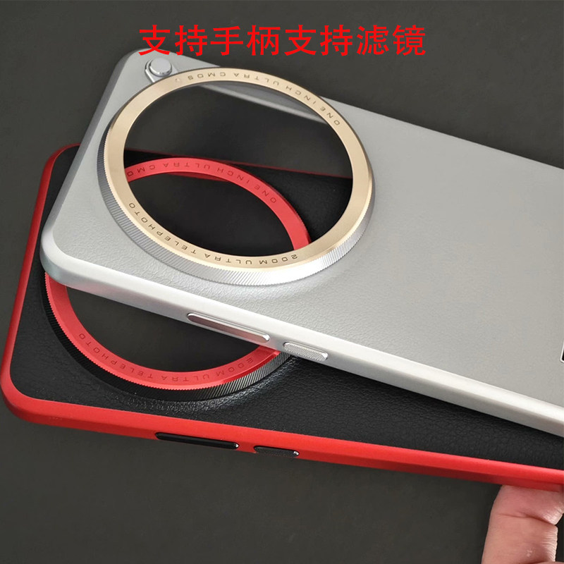 Kit de fotografía original con - Photography Kit Xiaomi 15 Ultra reseña y precio