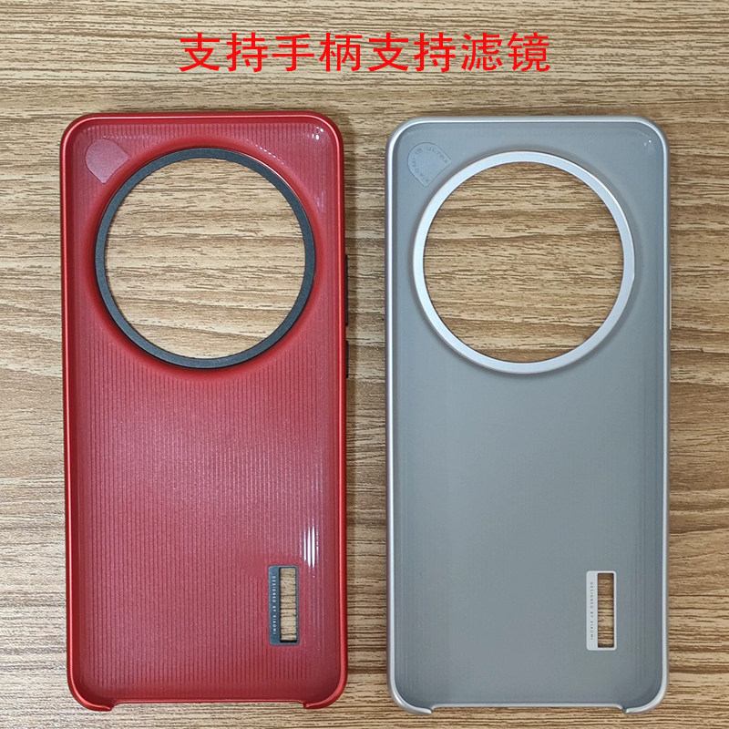 Kit de fotografía original con - Photography Kit Xiaomi 15 Ultra reseña y precio